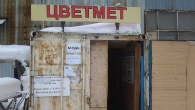 300 кг украденного кабеля изъяли полицейские в Астане