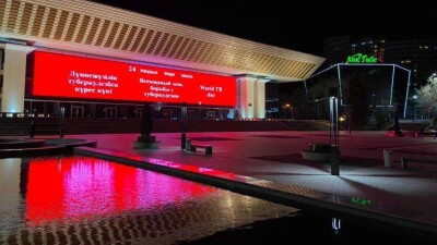 Казахстан присоединился к акции "Освети мир от туберкулёза": здания подсветили красным цветом