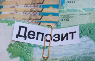 С февраля ставки по депозитам в тенге вырастут на 4%