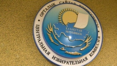 ЦИК опубликовал полный список кандидатов в депутаты Сената