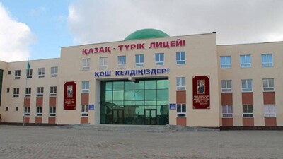 Министерство образования РК проверяет казахско-турецкие лицеи в стране