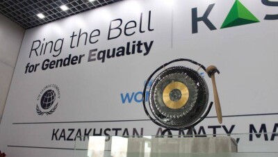 Торги на бирже KASE 7 марта посвятили гендерному равенству