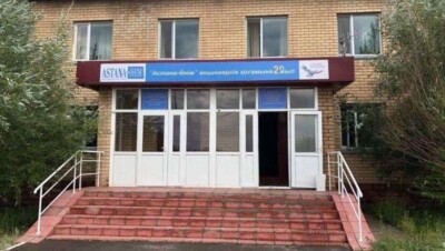 Компанию-поставщика мяса Управделами Президента в четвёртый раз выставили на торги