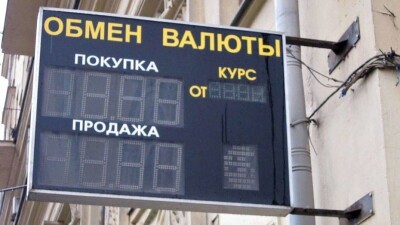 В Алматы задержан владелец обменника, обманувший клиентов на миллион долларов