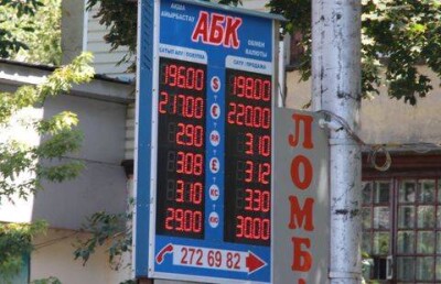Курс доллара в обменниках Казахстана резко вырос