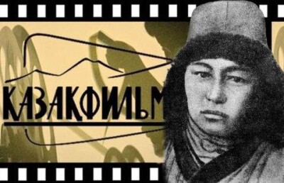 Для фильма об Амре Кашаубаеве не могут найти актёров-казахов, владеющих английским языком 