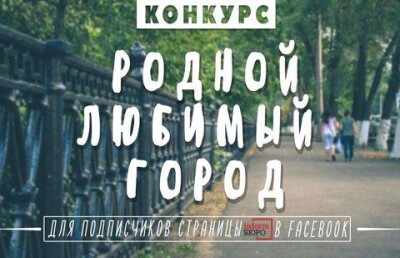 Informburo.kz объявляет фотоконкурс