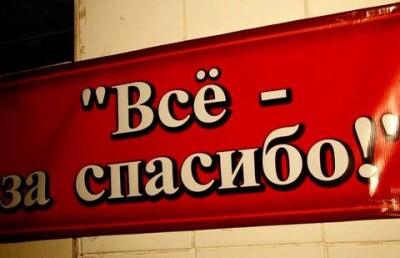 В Усть-Каменогорске закрывают единственный в Казахстане бесплатный магазин