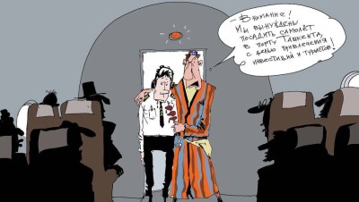 Послов послали за туристами