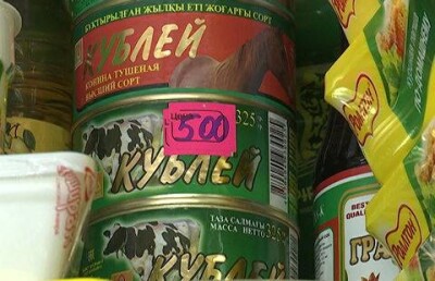 Знаменитая тушёнка из Уральска резко подорожала на треть