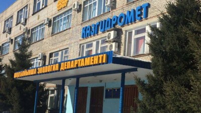 В Казгидромете ответили на обвинение Ногаева в монополизации экомониторинга