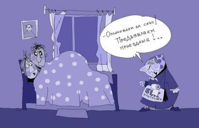 Налог на секс предложили ввести в Казахстане
