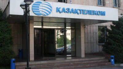 "Казахтелеком" отменил тендер на разработку стратегии за 700 млн тенге
