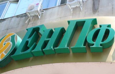 ЕНПФ снизил комиссию за свои услуги