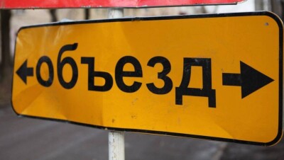 В связи со строительством новой станции метро в Алматы частично перекроют движение