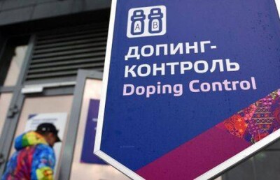 Независимая комиссия по борьбе с допингом в спорте создана в Казахстане