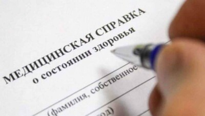 Сотрудники акимата в Жамбылской области устроились на работу по поддельным медсправкам