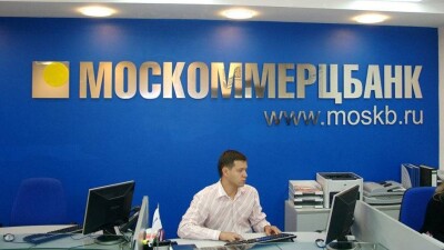 Дочка Казкома выиграла суд против ипотечников в Москве
