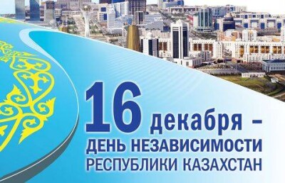 Назарбаев поручил отметить 25-летие Независимости без лишних бюджетных расходов