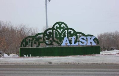 Вандалы в Уральске в очередной раз сломали символ любви к городу