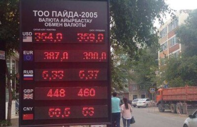 Эксперты прогнозируют дальнейший рост курса доллара