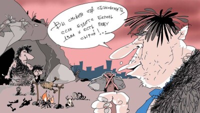 Уходя, гасите всё