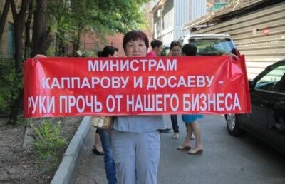 Остановкам выписали «стоп»