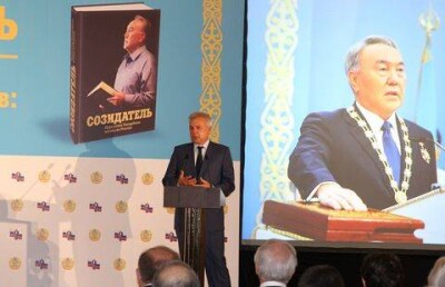 Российские журналисты наградили Назарбаева и назвали главным другом России