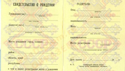 Решившему оформить наследство костанайцу пришлось в суде доказывать факт своего рождения