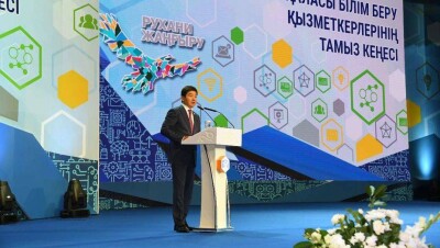 Алматы входит в список 600 городов, которые формируют две трети мирового ВВП – Байбек