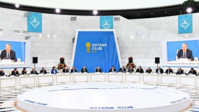 Кто из российских экспертов примет участие в IV заседании "Астана клуба"?