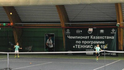В Астане начался чемпионат Казахстана по теннису среди детей до 10 лет