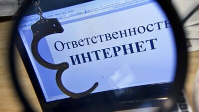 Энергетики из Талдыкоргана потребовали у пользователя соцсети публичных извинений