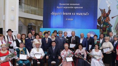 Аким Карагандинской области вручил по 700 000 тенге этнокультурным объединениям