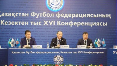 Адильбек Джаксыбеков возглавил Казахстанскую федерацию футбола