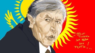 Кыргызы сами выбирают