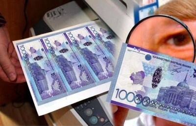 Пенсионеры лишились денег в СКО, обменяв накопления на сувенирные банкноты