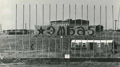 Переданные Казахстану Россией земли полигона Эмба передадут земледельцам