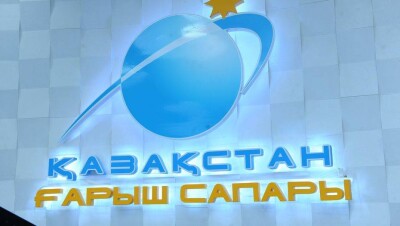 Азамат Батыркожа назначен председателем правления НК "Қазақстан Ғарыш Сапары"