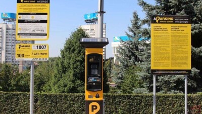 267 млн тенге за три года собрал бюджет Алматы за платные парковки