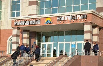 Жилстройсбербанк может купить немецкий или австрийский инвестор