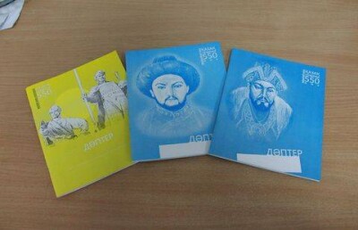 В Уральске историю ханов будут изучать по тетрадям 