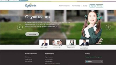 "Күнделік.кз" журналы бірнеше күн бойы неге жұмыс істемеді