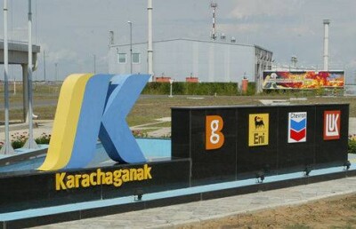 Операторов Карачаганака оштрафуют на два миллиарда долларов