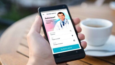 Мобильное приложение для пациентов разработали в Карагандинской области