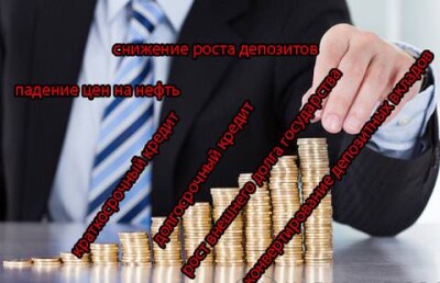 Долги и рейтинги - что дышло: как повернешь, так и вышло
