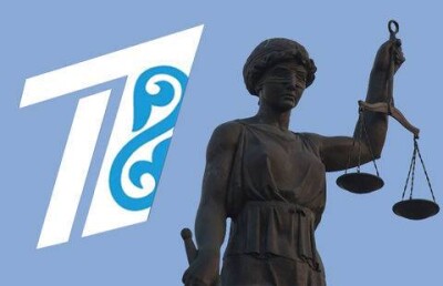 Суд вынес решение по иску карагандинского юриста к "Первому каналу Казахстана"