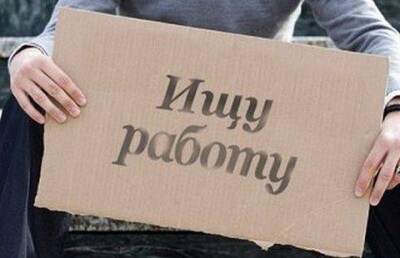 Минобразования досталось от депутатов за безработных выпускников 