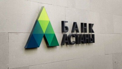 Выплаты вкладчикам Банка Астаны: возле отделений будут дежурить полиция и скорая