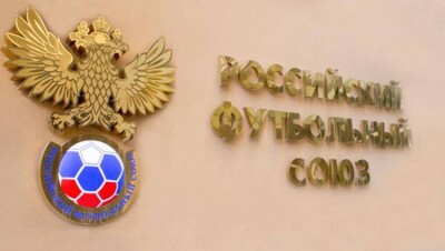 РФС не отправляла "сборную неудачников" на юношеский чемпионат по футболу в РК